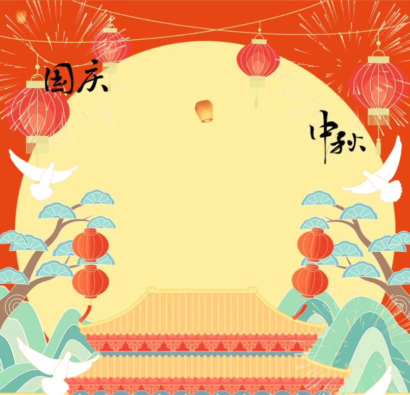 【双节书展】月光所至·皆为华夏——2025国庆&中秋系列线上书展